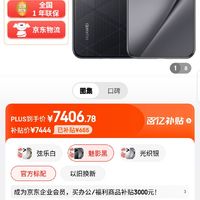 手机华为游戏成为小米账号_手机华为游戏成为安全模式_华为手机怎么成为游戏手机