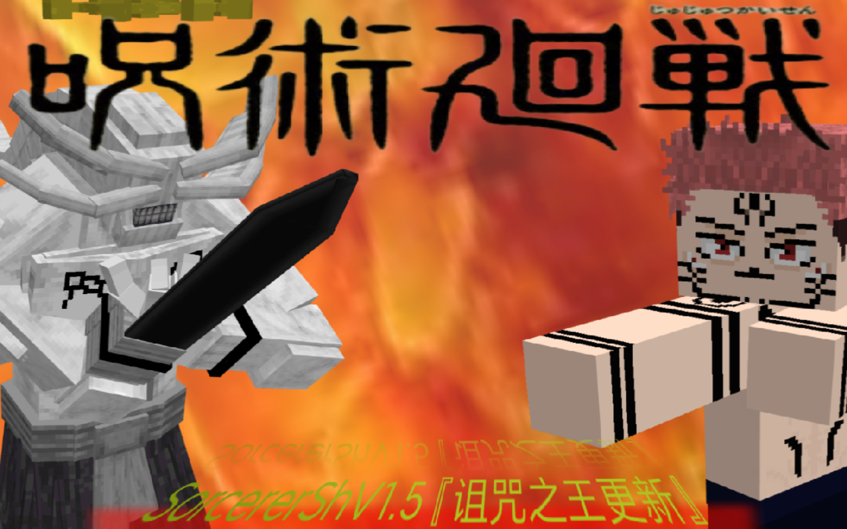 人物战回咒术介绍大全_咒术回战人物介绍_人物战回咒术介绍图片