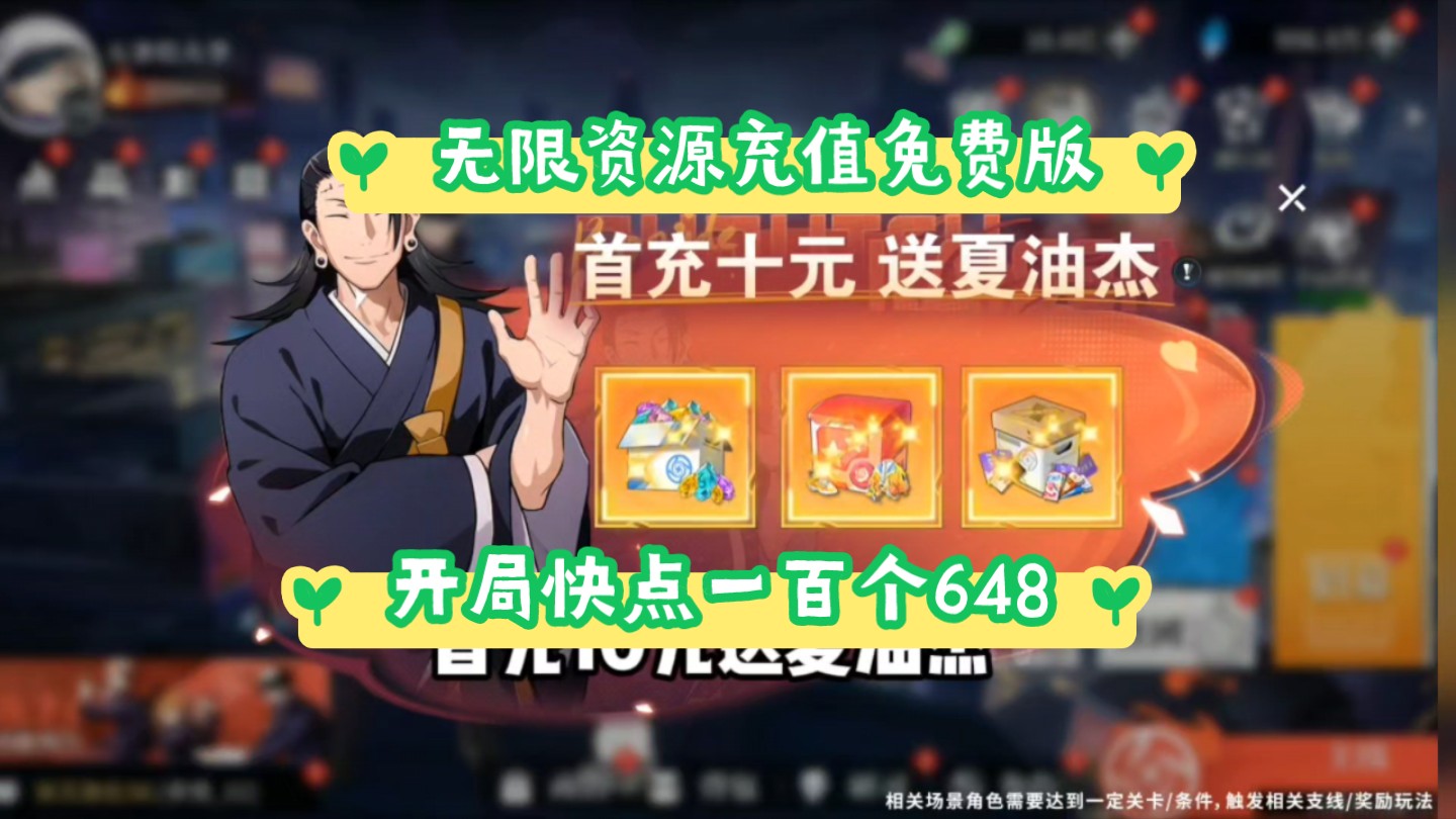 咒术回战人物介绍_人物战回咒术介绍图片_人物战回咒术介绍大全