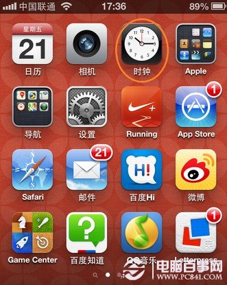 闹钟下载官方_闹钟下载app_闹钟下载游戏手机