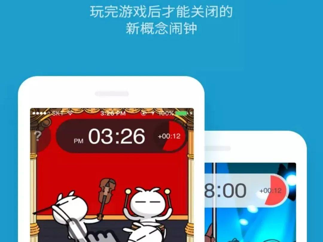 闹钟下载app_闹钟下载官方_闹钟下载游戏手机