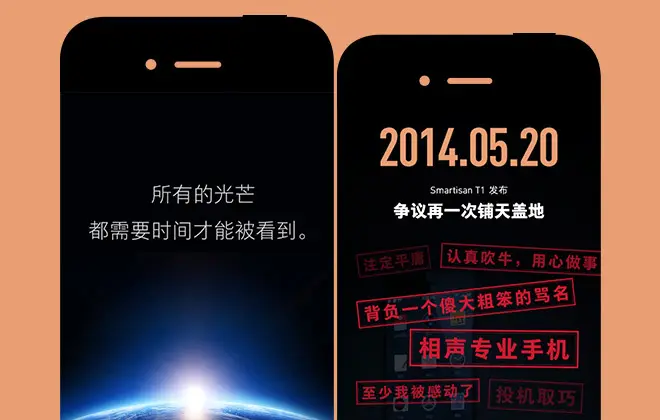 坚果手机多开_坚果手机同一游戏双开不了_坚果双开手机游戏软件
