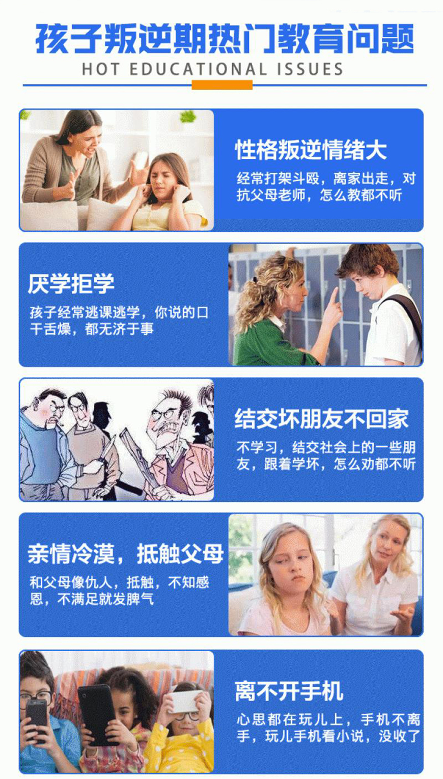 戒网瘾学校手机游戏_戒网瘾学校有多可怕视频_戒网瘾学校真实生活有多恐怖