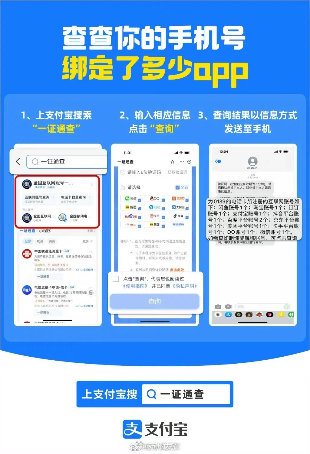 联想游戏可以换绑手机号吗_绑联想换手机号游戏可以用吗_绑联想换手机号游戏可以解绑吗