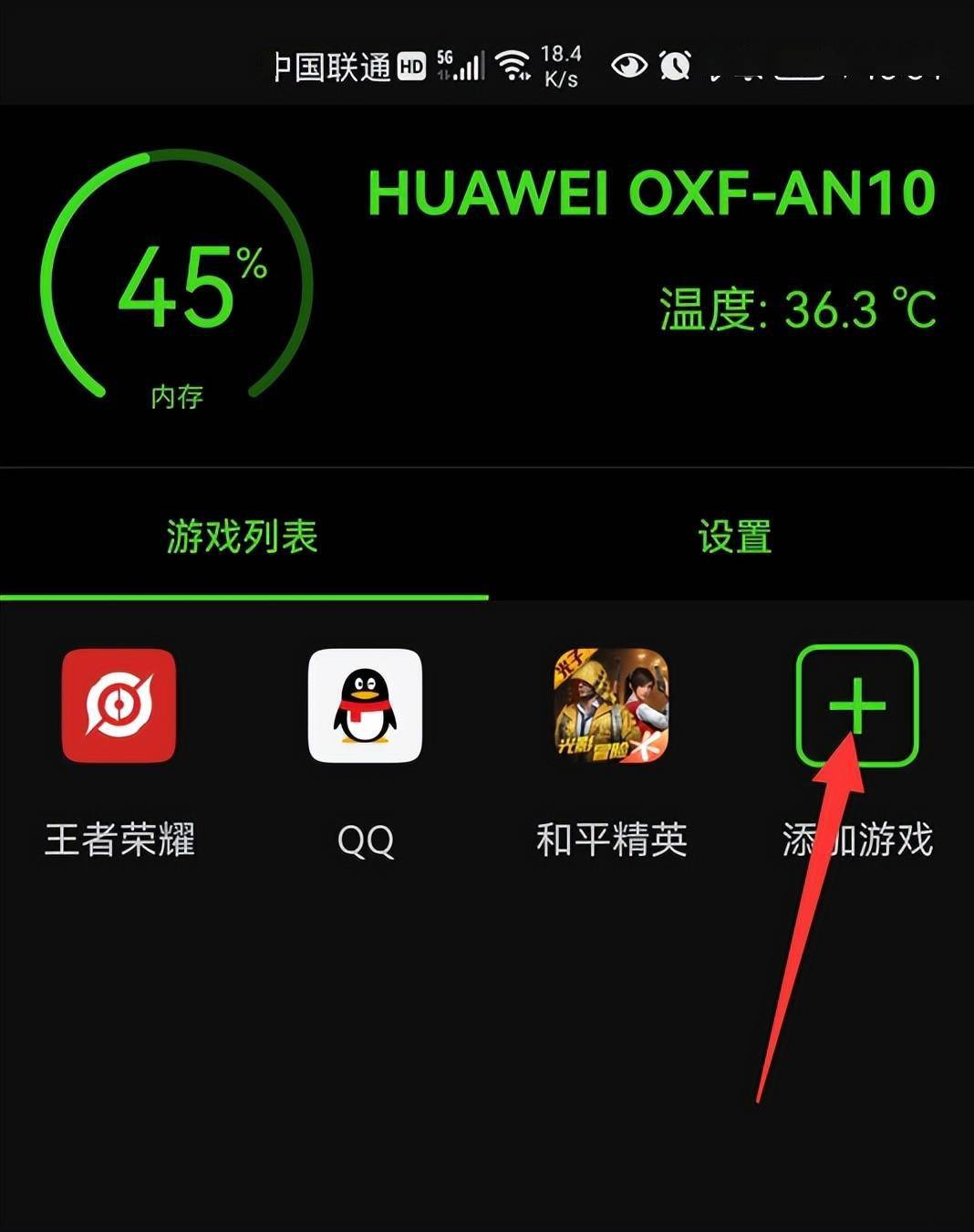 优化手机游戏性能的软件_怎么优化手机游戏_优化手机游戏卡顿的软件