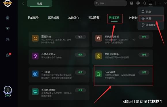 优化手机游戏卡顿的软件_优化手机游戏性能的软件_怎么优化手机游戏