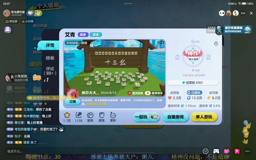 录屏手机游戏有哪些_录屏手机游戏_录屏手机游戏用什么软件