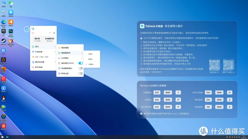 买适合玩电脑手机游戏的软件_买什么电脑适合玩游戏手机_买适合玩电脑手机游戏的平板