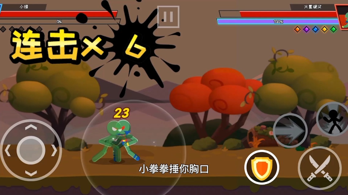 联机的小型手机游戏_联机小手机游戏_联机小游戏手游