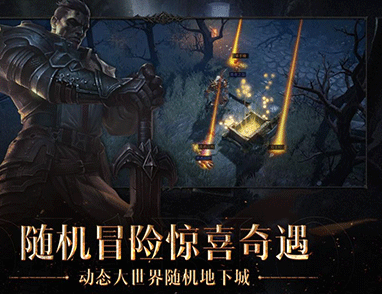 好的rpg手机游戏_手机好游戏排行_手机好游戏推荐排行榜前十名
