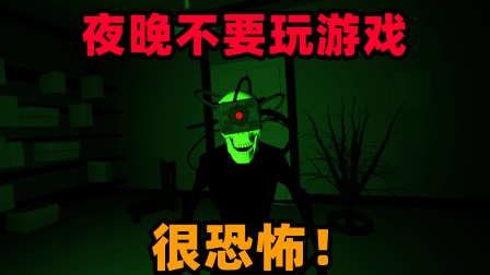 鲤鱼玩可怕恐怖游戏_鲤鱼玩恐怖游戏手机版_鲤鱼超级恐怖游戏