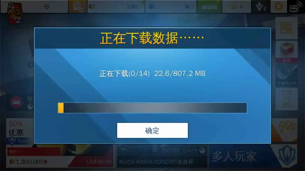 解压游戏压缩包_怎样将游戏数据包解压手机_手机游戏解压器