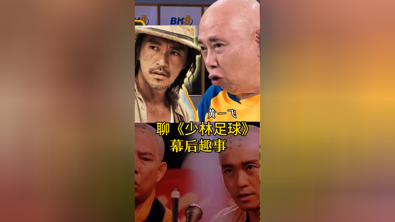 《少林足球》国语完整版_少林足球国语版在线播放_少林足球完整