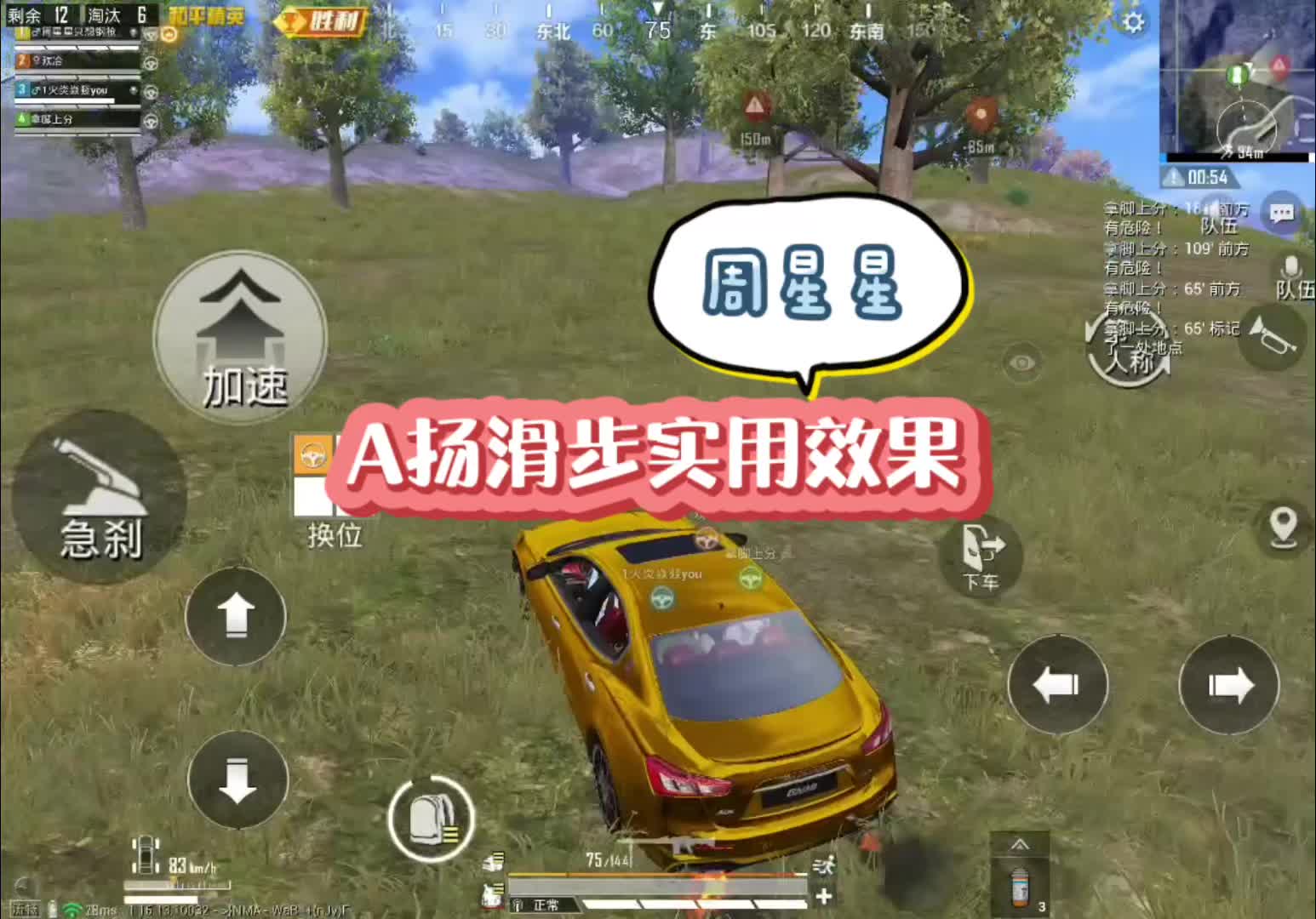 精英和平帧率手机高游戏会卡吗_手机和平精英帧率排行榜_和平精英高帧率的游戏手机