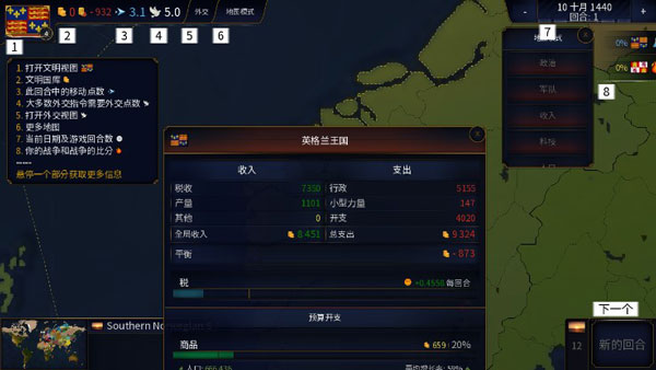 拿破仑战争手机游戏有中文吗_拿破仑战争的游戏_拿破仑战争手机游戏有哪些