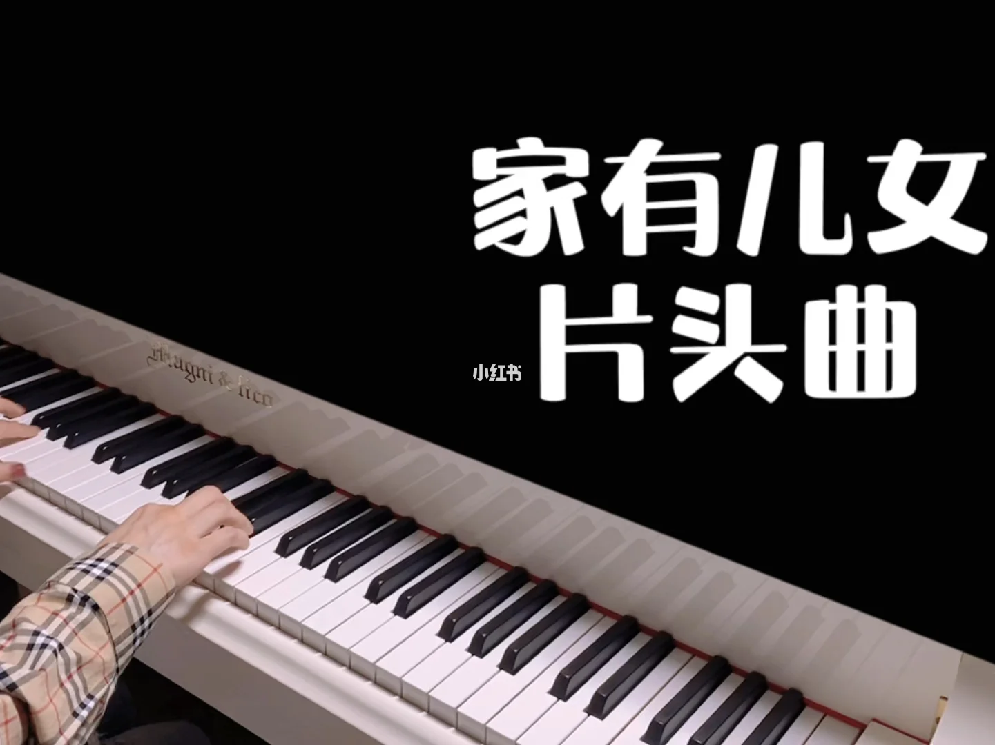 一个拥抱一个微笑是什么歌-一个拥抱一个微笑：温暖人心的简单旋