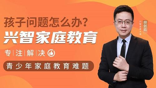 玩手机游戏孩子不听话_孩子天天玩手机游戏_玩手机游戏孩子怎么教育