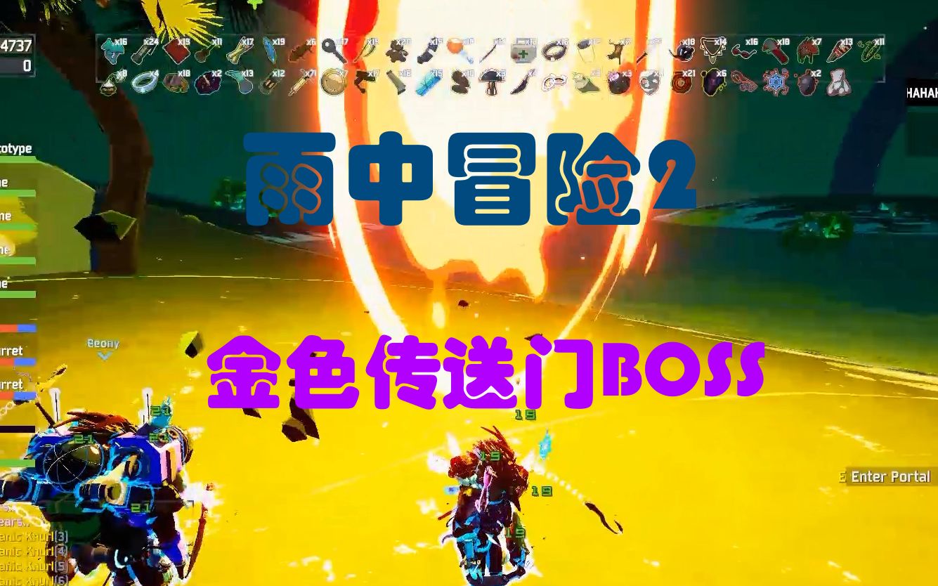 手机版传送门怎么进游戏_怎么在手机上玩传送门游戏_游戏传送门