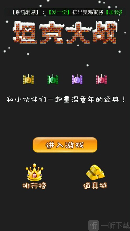 好玩的手机历史游戏_历史游戏app_历史最好的手机游戏平台