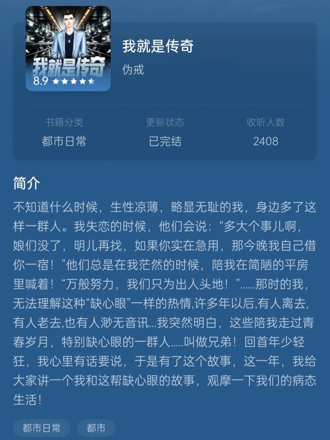 海老名正孝_海老名_海老名是什么意思