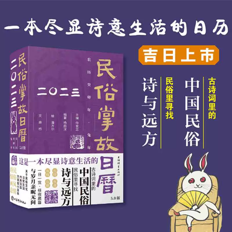 2023农历日历全年_2023年日历带农历黄历_日历2021年农历表黄道吉日