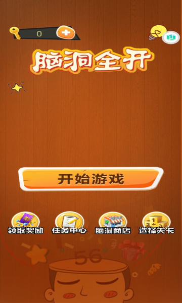 解谜游戏手机点击_解谜点击手机游戏_点击解谜类游戏