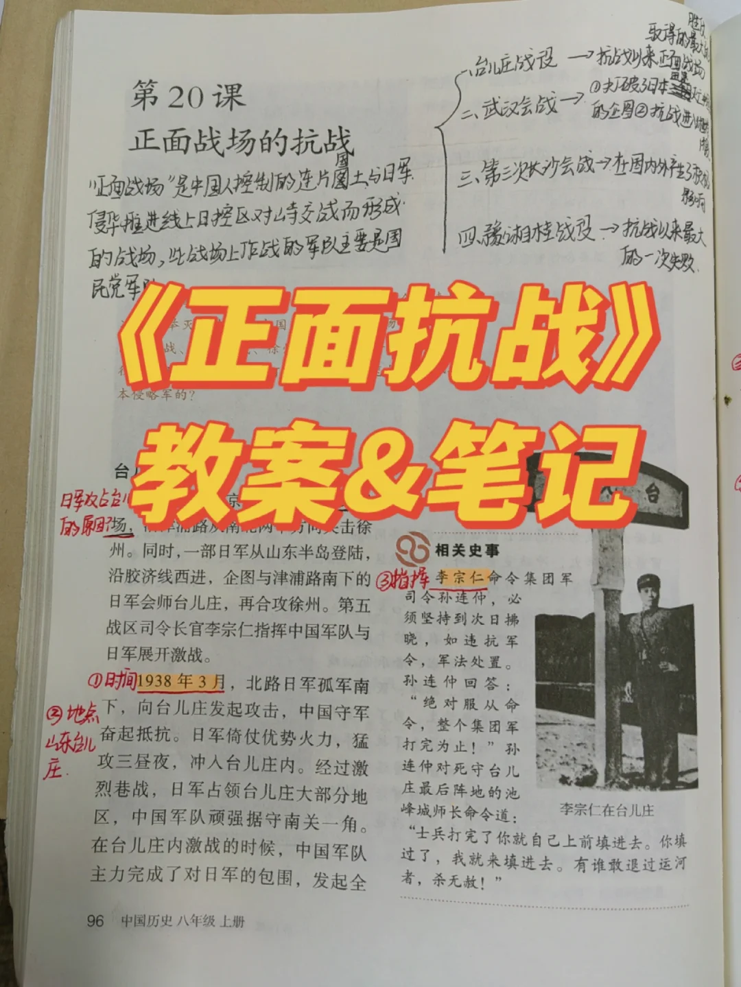 抗战游戏手机支架_抗战游戏手机版_抗战手机游戏有哪些
