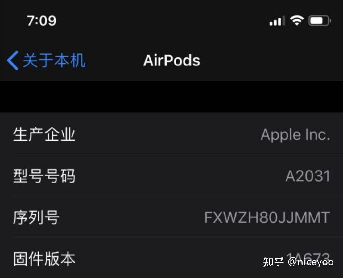 airpods序列号查询结果_序列号查询airpods_airpodspro序列号查询