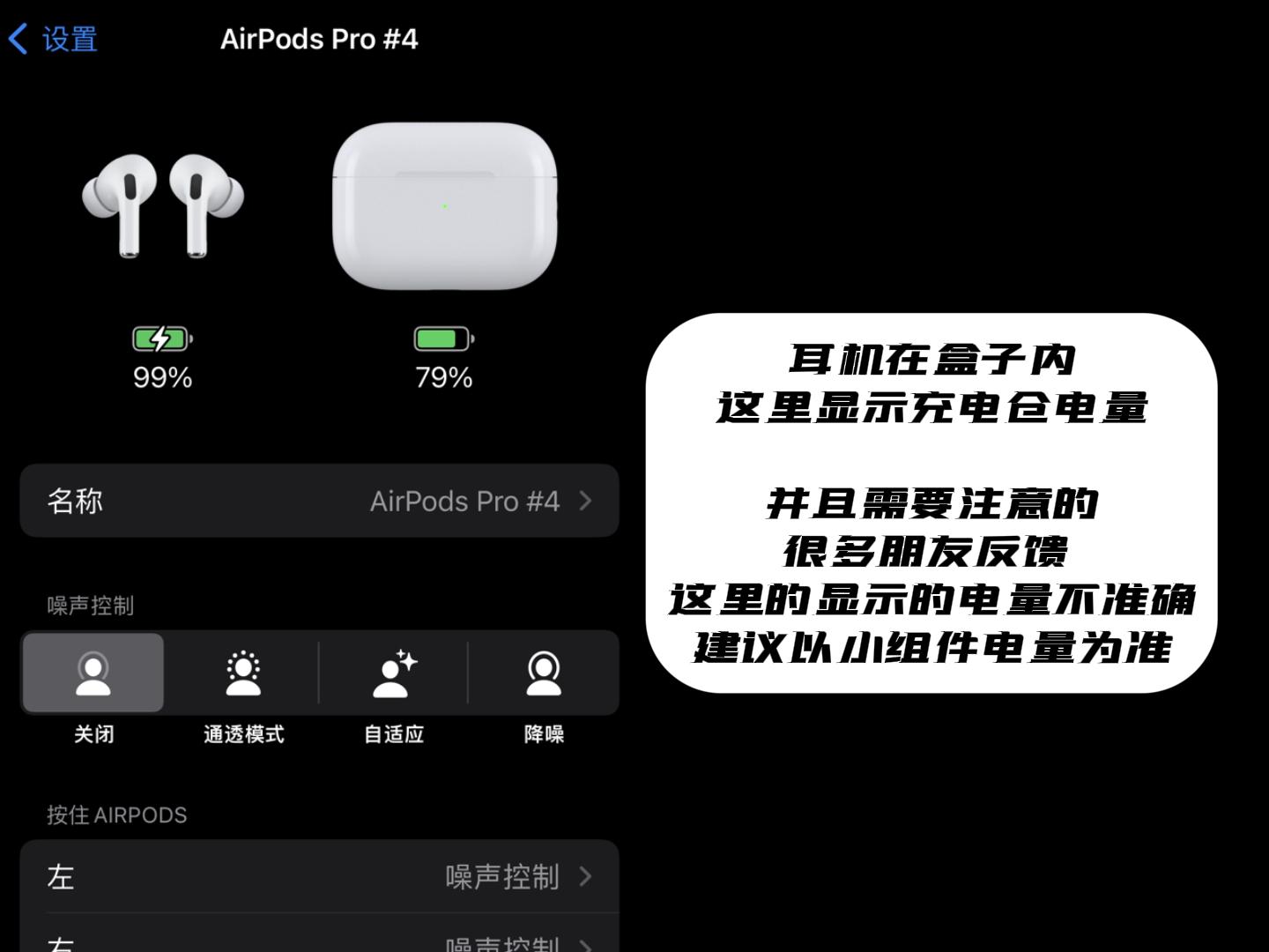 airpodspro序列号查询_airpods序列号查询结果_序列号查询airpods