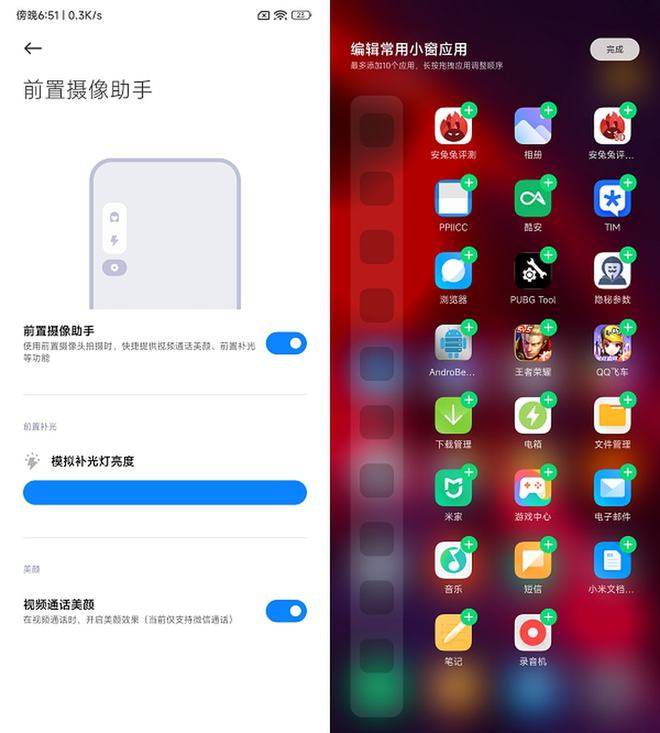 黑鲨手机的游戏键有什么用_黑鲨游戏按键失灵_黑鲨手机游戏键开不了机