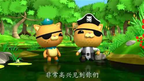 海底小纵队的纵字怎么写_海底纵队照片_海底小纵队手机版游戏