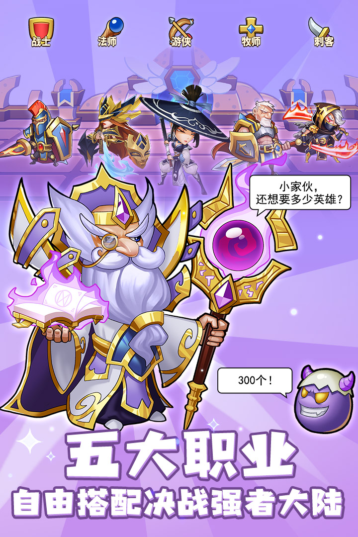 奇兵手机游戏官网_某某奇兵手机游戏_奇兵手机游戏怎么玩