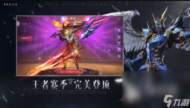 奇兵手机游戏怎么玩_奇兵手机游戏官网_某某奇兵手机游戏