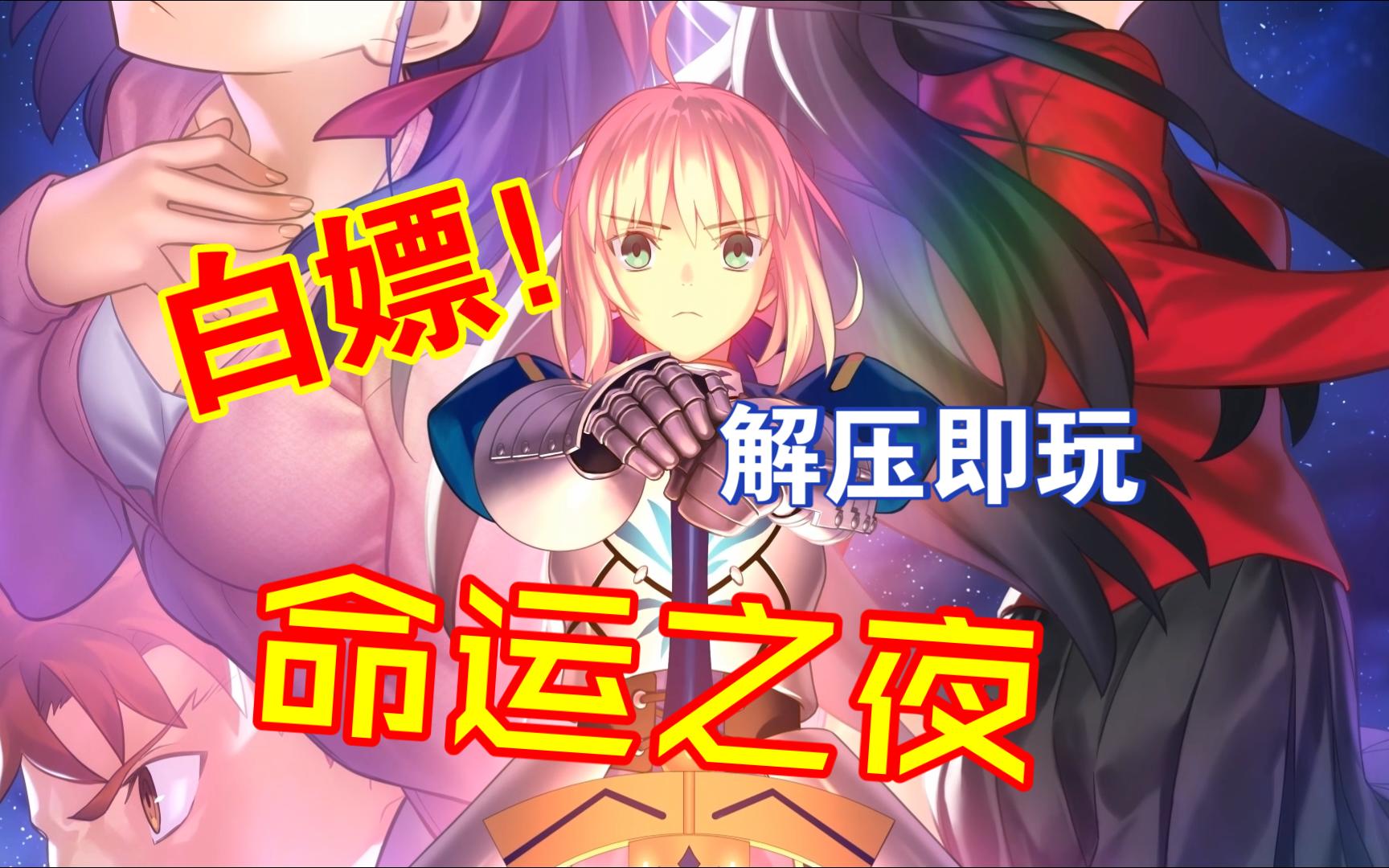 命运之夜小游戏下载手机版_手机版捕鱼游戏平台下载_快吧游戏盒手机版下载