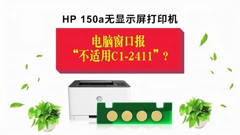 闪烁打印开关灯机不亮_打印机开关灯一直闪烁_打印机开关灯闪是什么原因