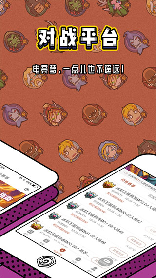 炉石传说手机游戏大全下载_炉石传说手游版下载_炉石传说下载手机版