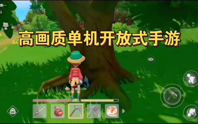 游戏平价民间推荐手机有哪些_游戏性价比手机_民间游戏手机推荐平价游戏