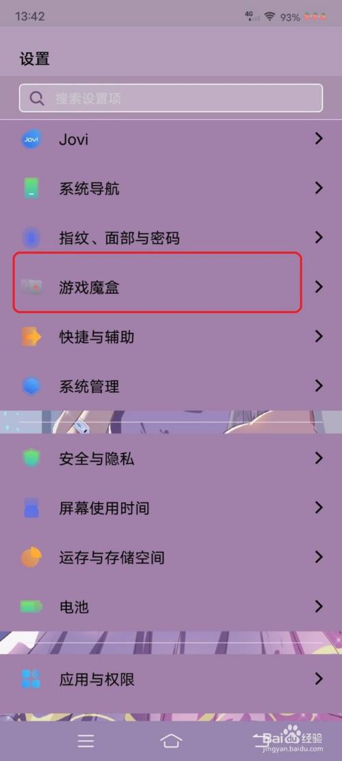 怎么避免玩游戏手机发热_发烧手机游戏_发热避免玩手机游戏的办法