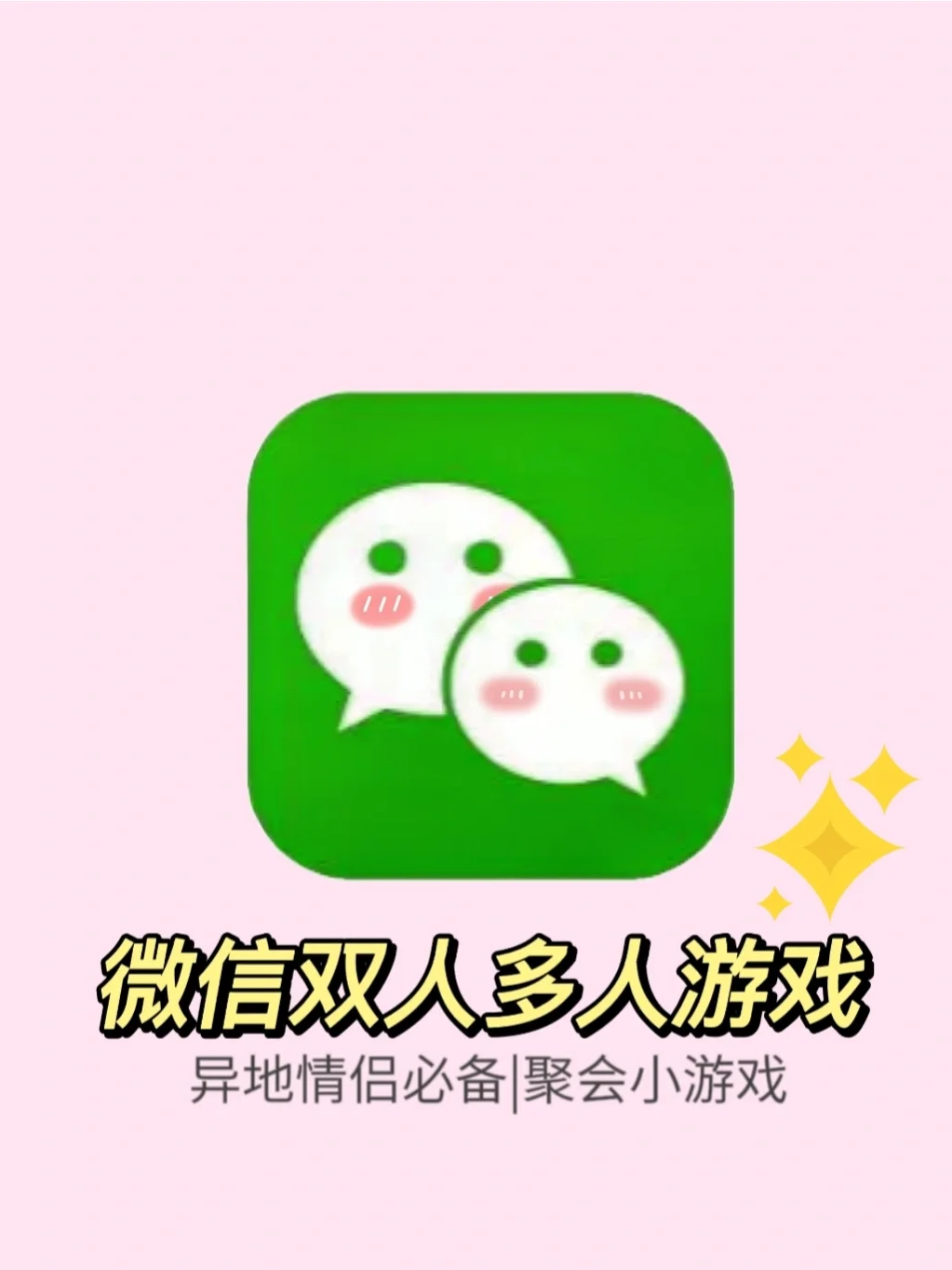土豆软件怎么玩_有个叫土豆的软件_和土豆一样的手机游戏软件