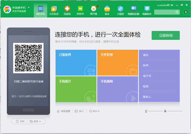 电脑截图按键_截图按键电脑怎么设置_截图按键电脑怎么用