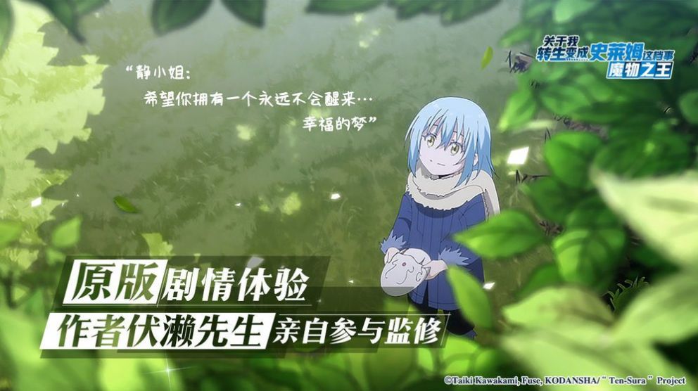 转生之红莲女骑士漫画滚动式_转生史莱姆红丸红叶_转生史莱姆剧场版红莲之绊