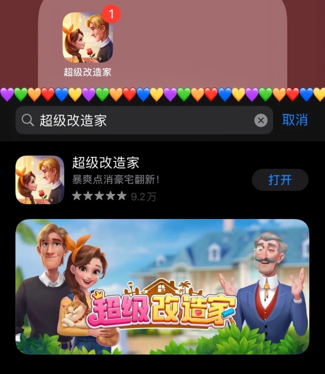 好的手机文字恋爱游戏_恋爱文字类游戏有哪些_恋爱文字游戏在线玩