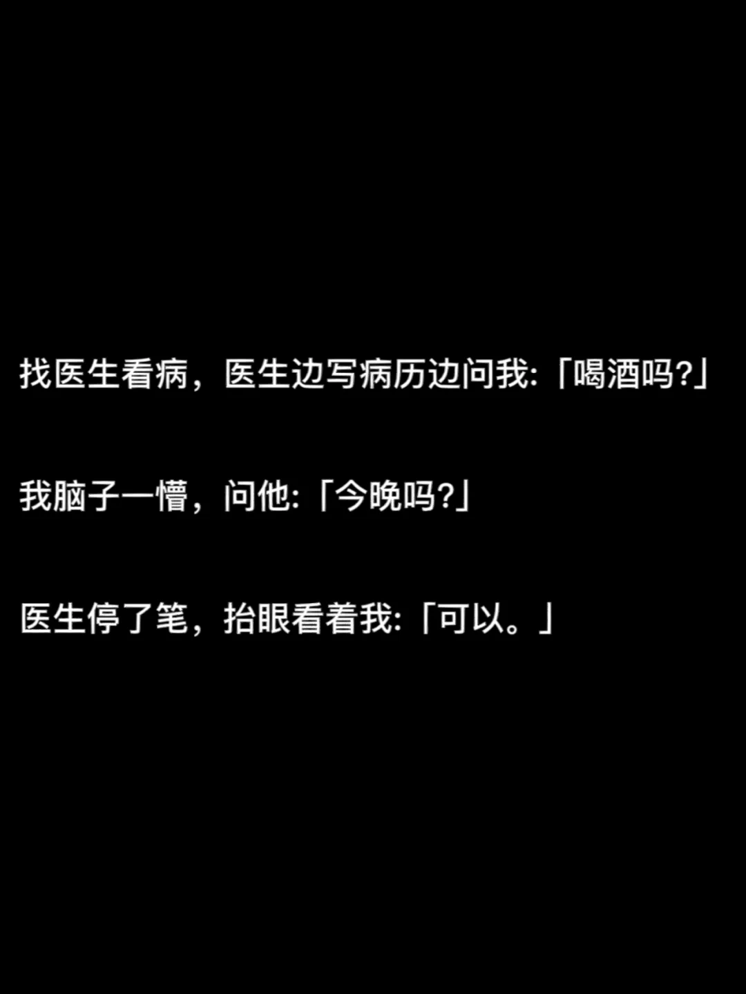 好的手机文字恋爱游戏_恋爱文字类游戏有哪些_恋爱文字游戏在线玩