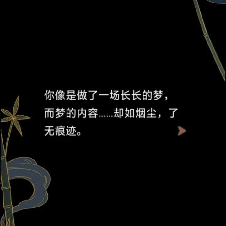 恋爱文字游戏在线玩_恋爱文字类游戏有哪些_好的手机文字恋爱游戏