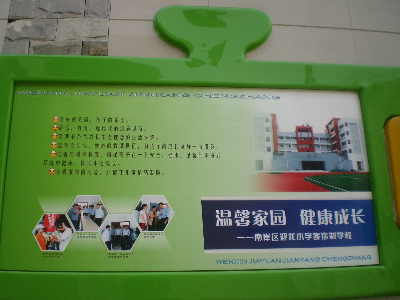 阿莱桑科_阿莱桑公寓_阿莱桑公寓小说