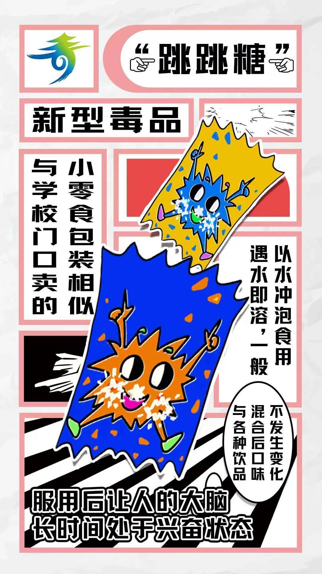 禁毒游戏手机版_禁毒游戏大全_禁毒版手机游戏推荐