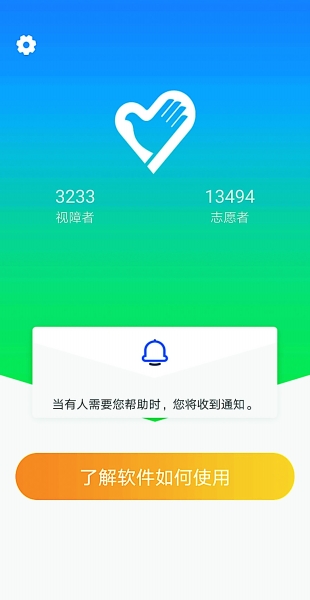 盲人枪战手机游戏：视障玩家的革命，打破游戏传统认知