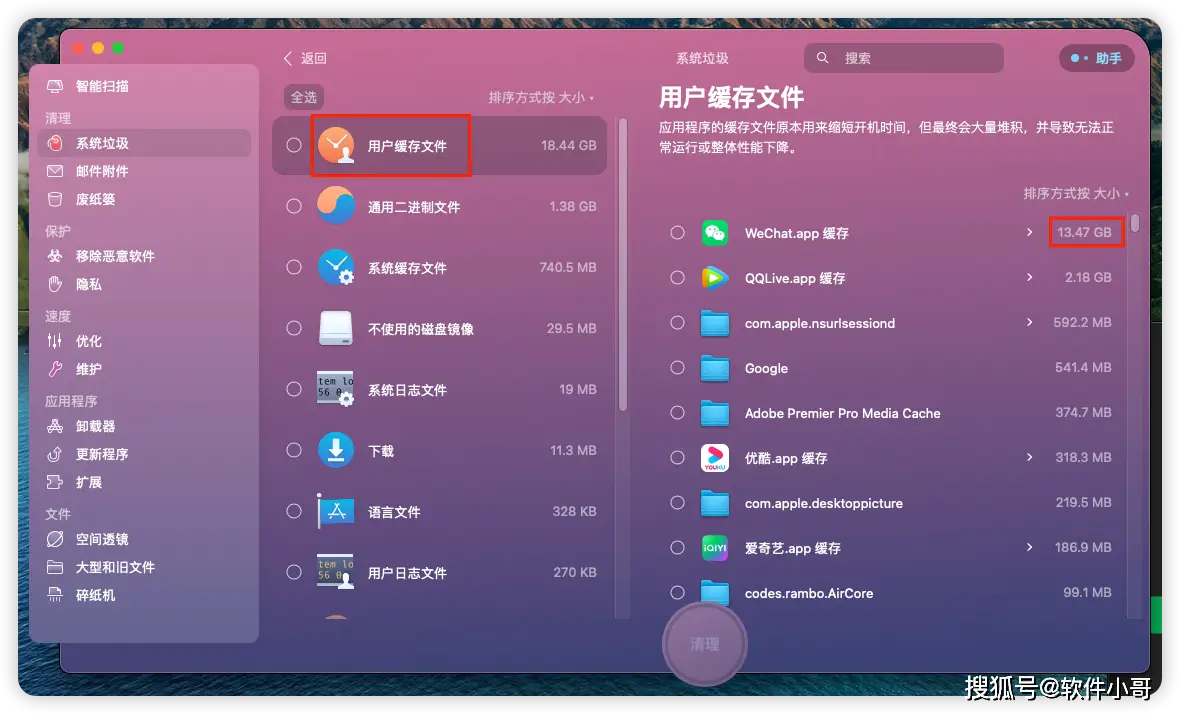 卸载聊天微信记录安装后还在吗_微信卸载后重新安装聊天记录还有吗_卸载微信再安装聊天记录