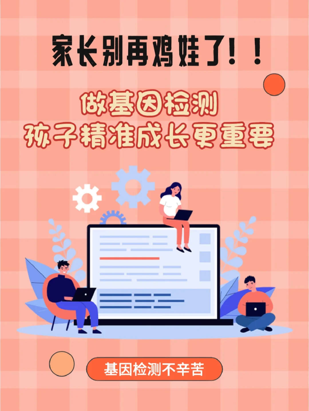 开学孩子还沉迷手机游戏_学生沉迷手机游戏_开学沉迷手机游戏孩子怎么办