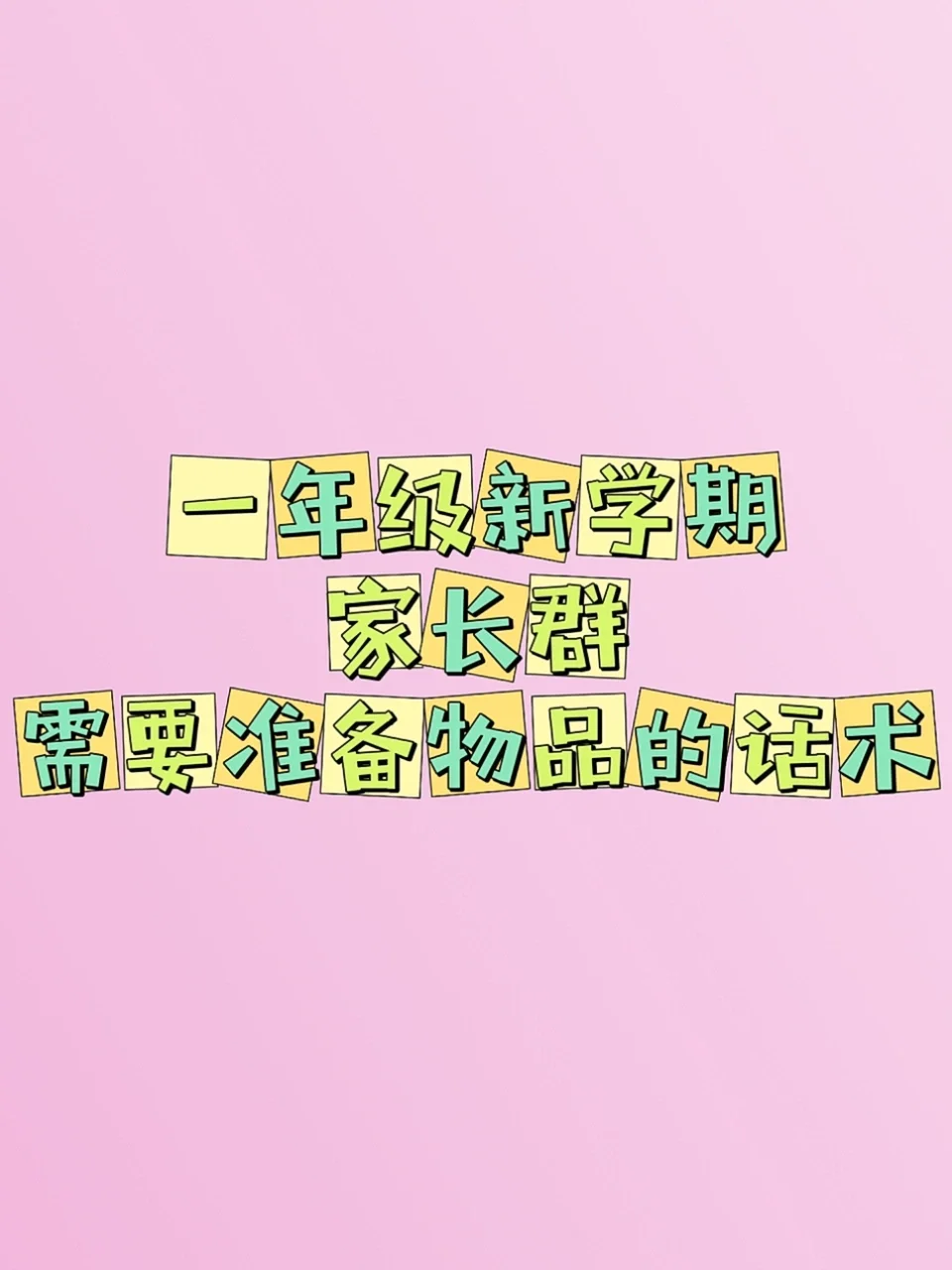 开学沉迷手机游戏孩子怎么办_学生沉迷手机游戏_开学孩子还沉迷手机游戏